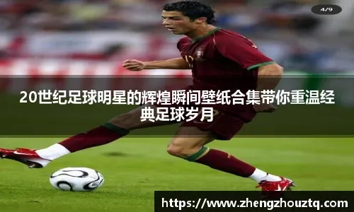 短道速滑世锦赛 ｜ 混合团体接力中国队首轮出局